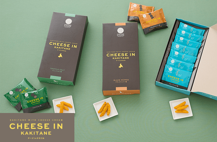 チーズinかきたね