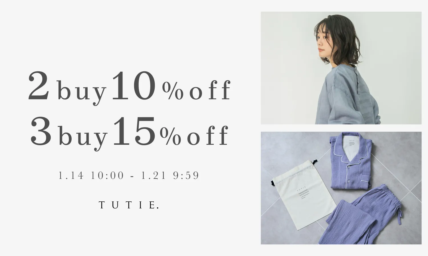 2026_01_2BUY10%OFF/3BUY15%OFF
