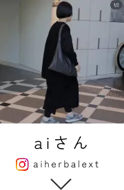 aiさん