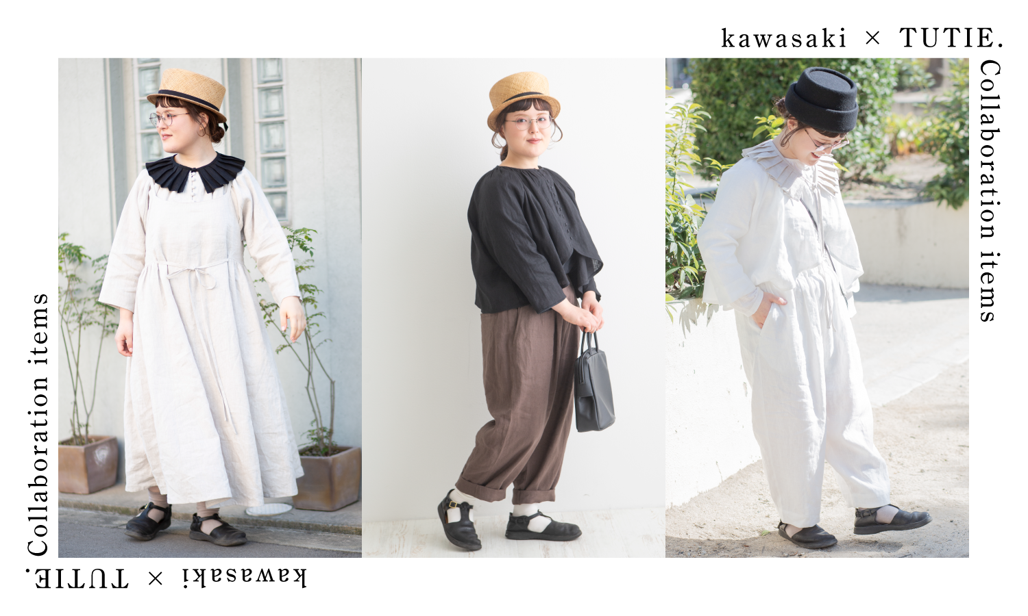 kawasakiさん×TUTIE. 低身長さんのための、ちょうどいい一着