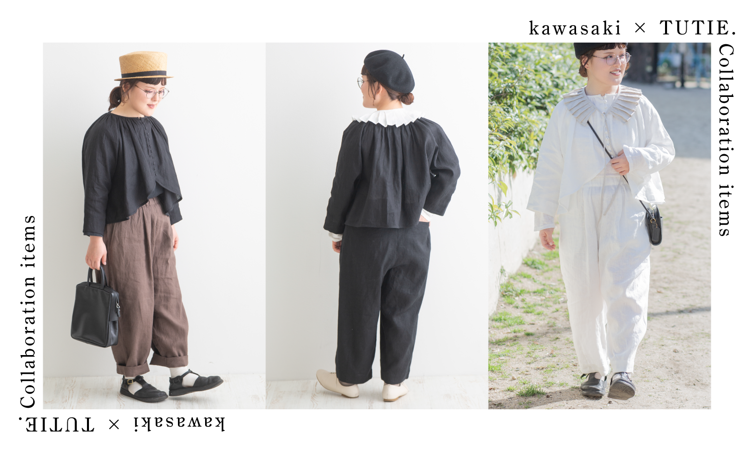 kawasakiさん×TUTIE. 低身長さんのための、ちょうどいい一着
