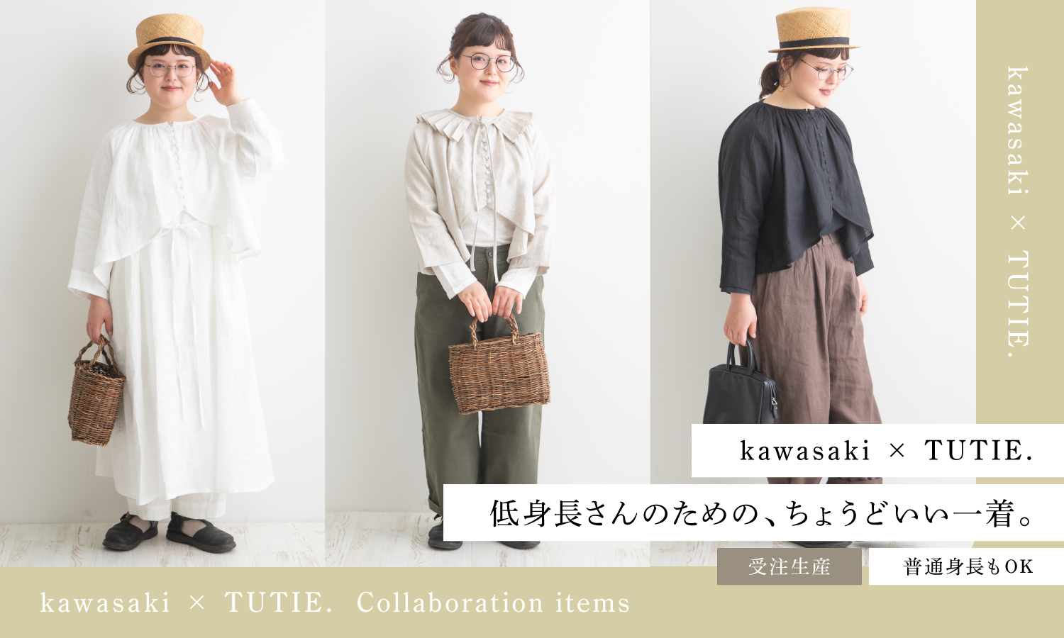 TUTIE. ツチエ　Kawasakiさん　リネン　ベージュブラウス TUTIE. ツチエ Kawasakiさん リネン ベージュブラウス