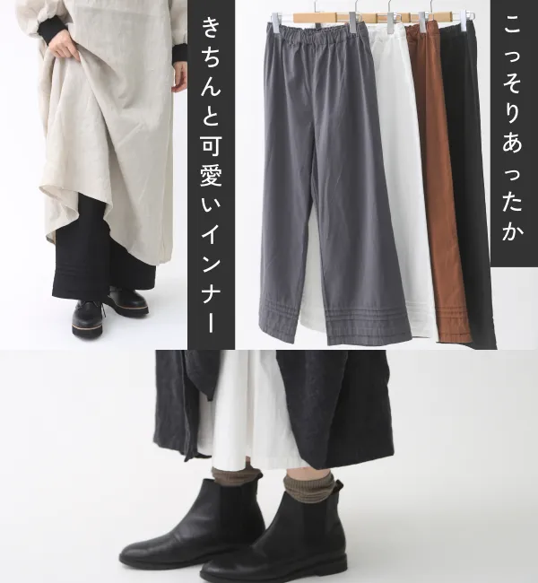 新品TUTIE. の着回し力抜群のワンピース 綿やリネン 天然素材のナチュラルファッションTUTIE.(ツチエ