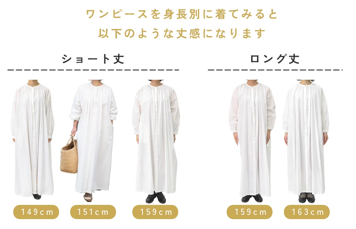 【ricoさんコラボ】 【再販】コットンリネンバンドカラーワンピース