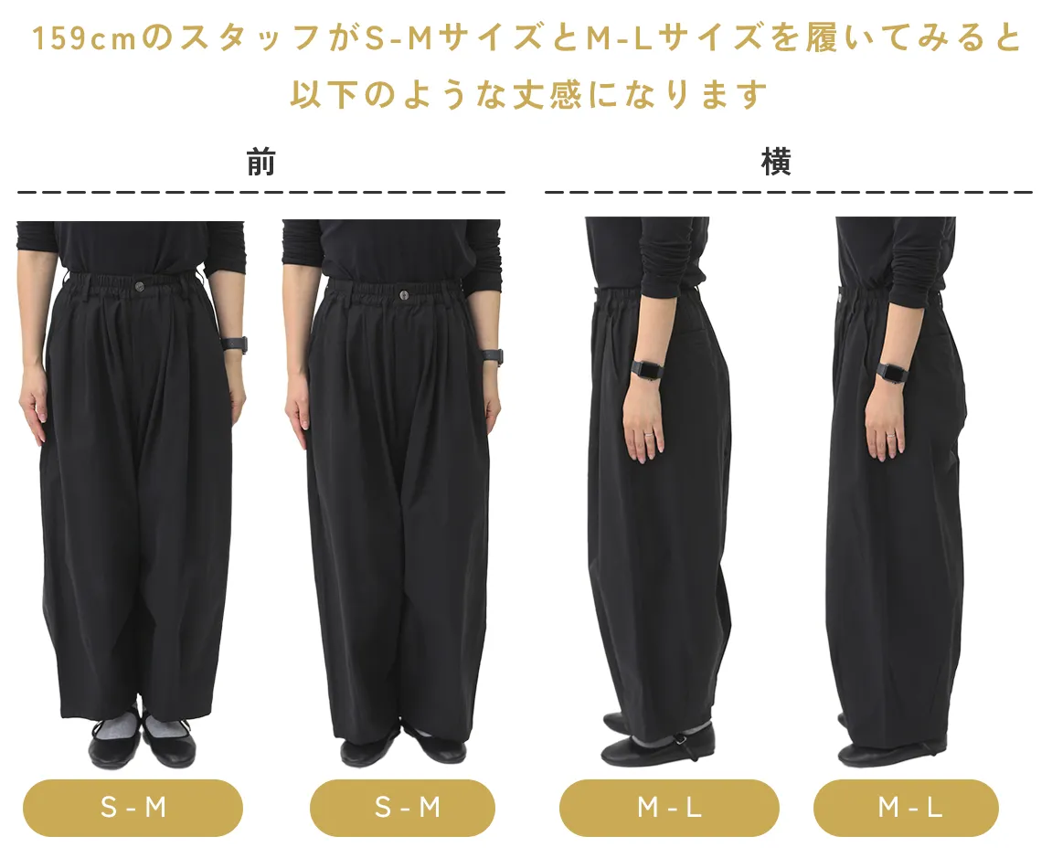 【ricoさんコラボ】コットンコクーンパンツ