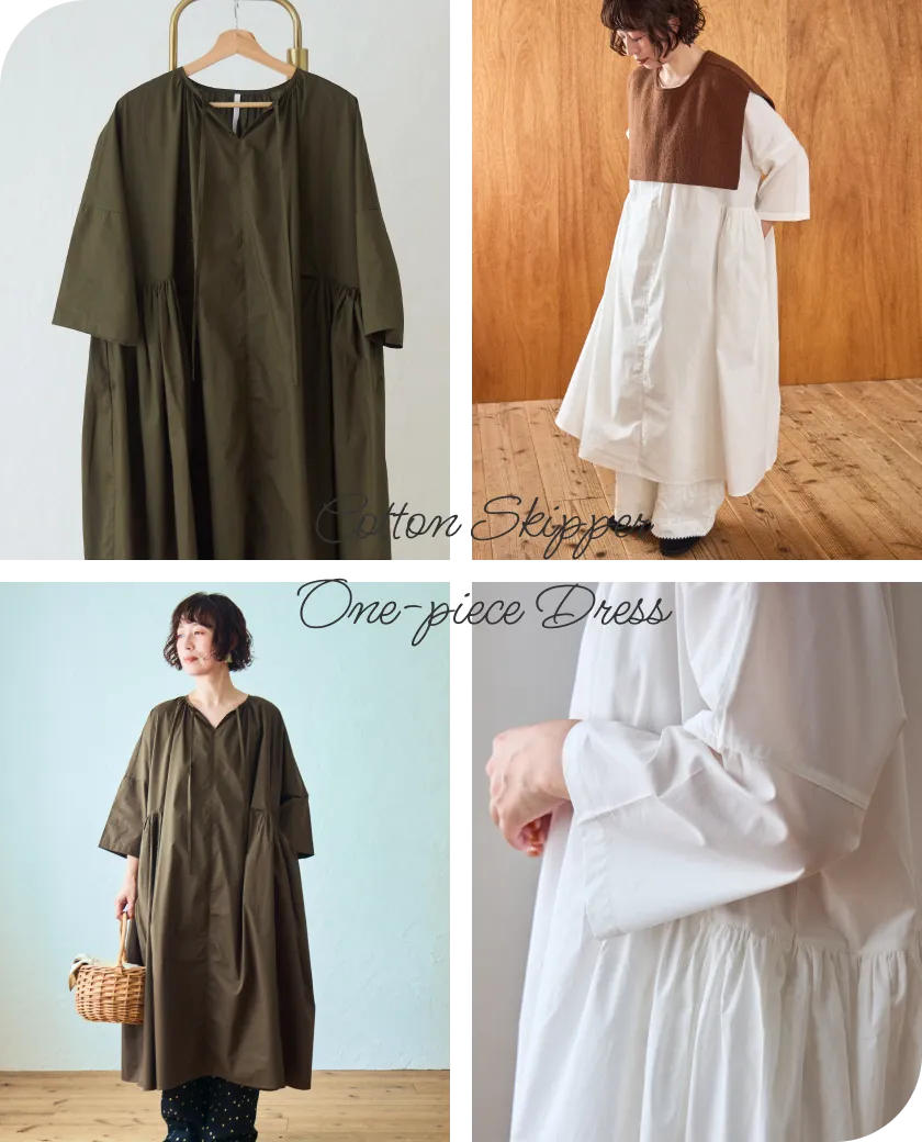 tomomiさん×TUTIE.コラボ！「ときめき」を足してくれる、スパイス