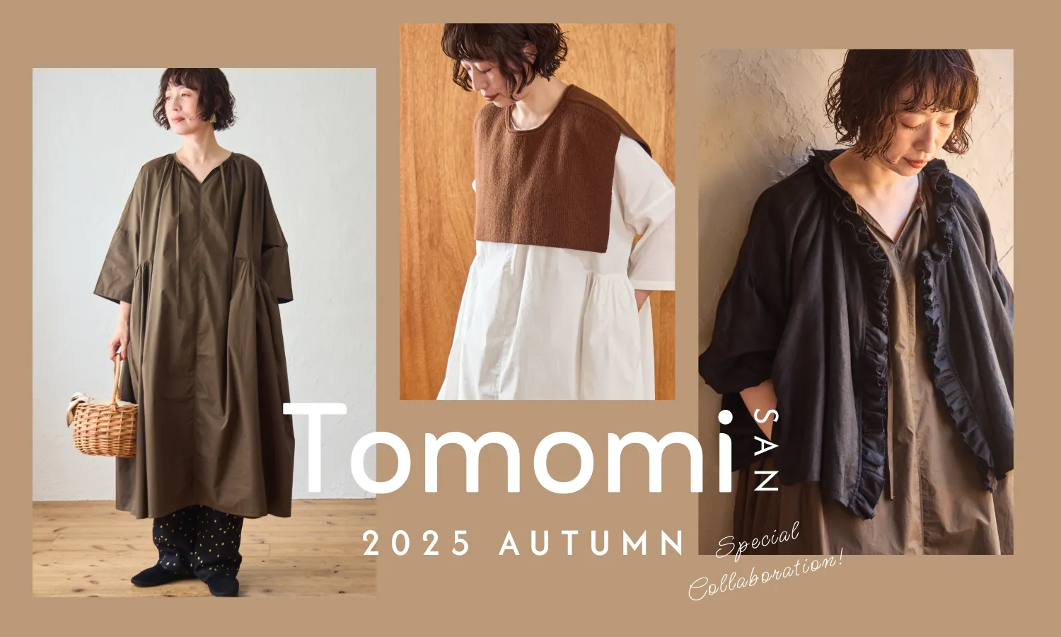 2025秋　tomomiさんコラボアイテム