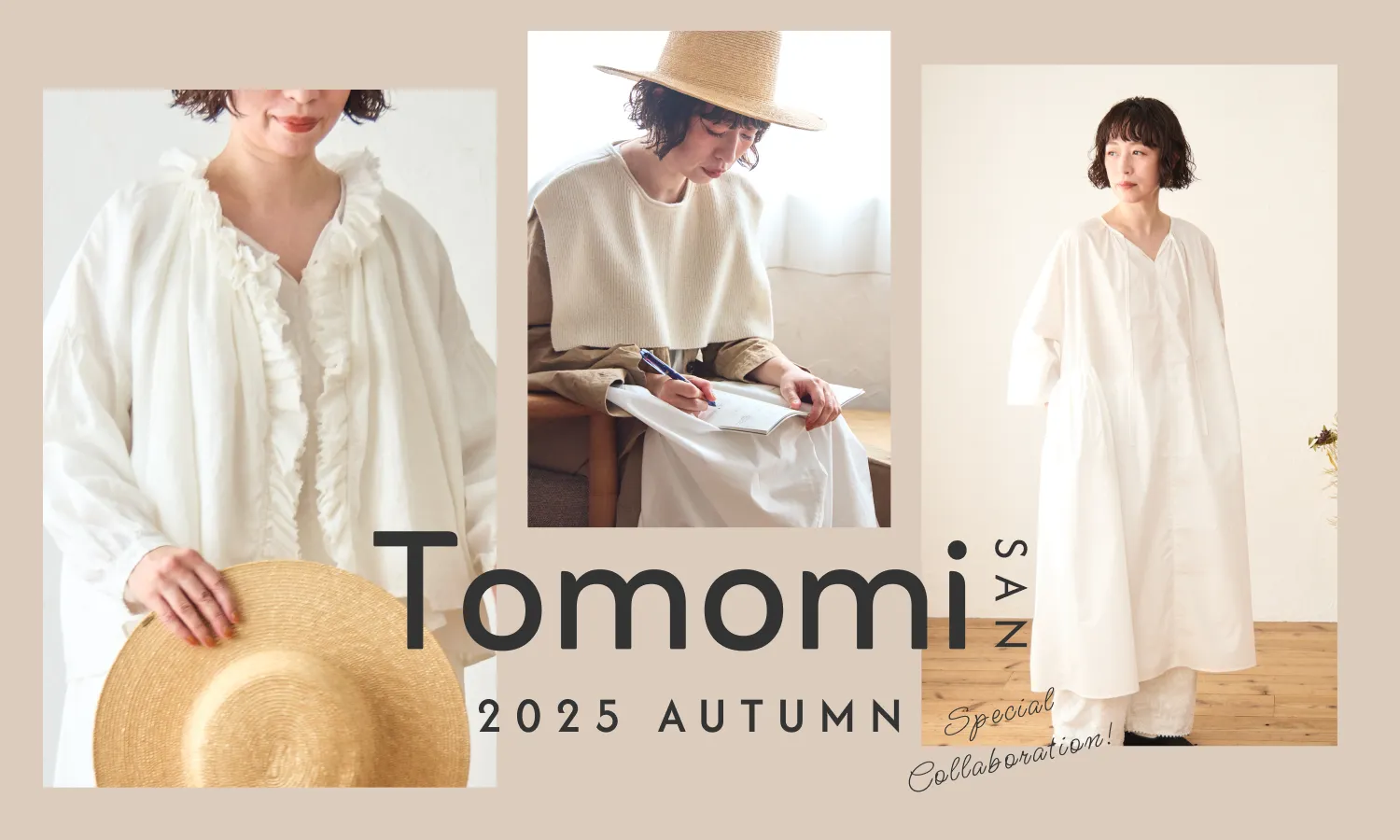 2025秋　tomomiさんコラボアイテム