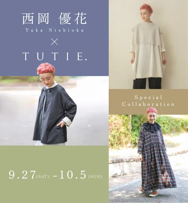 綿やリネン 天然素材のナチュラルファッションTUTIE.(ツチエ