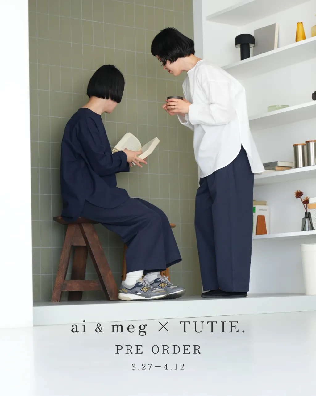 aiさんmegさん × TUTIE.