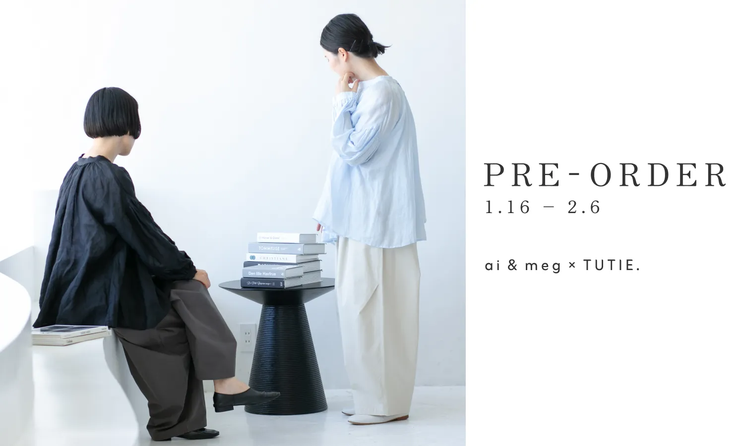 aiさんmegさんコラボアイテム