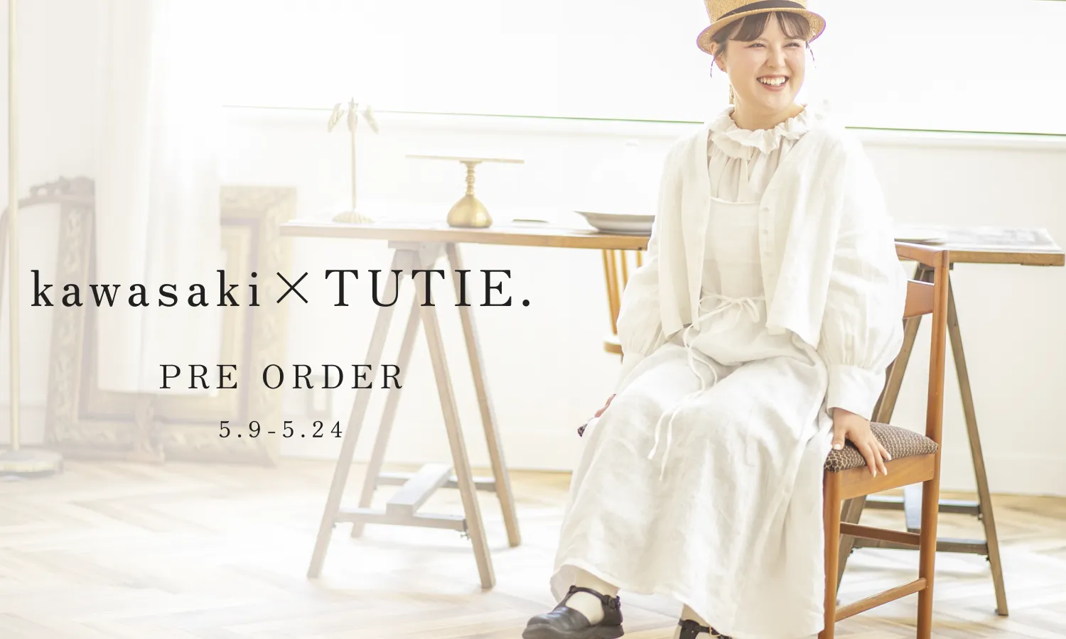kawasaki×TUTIE._collaboration