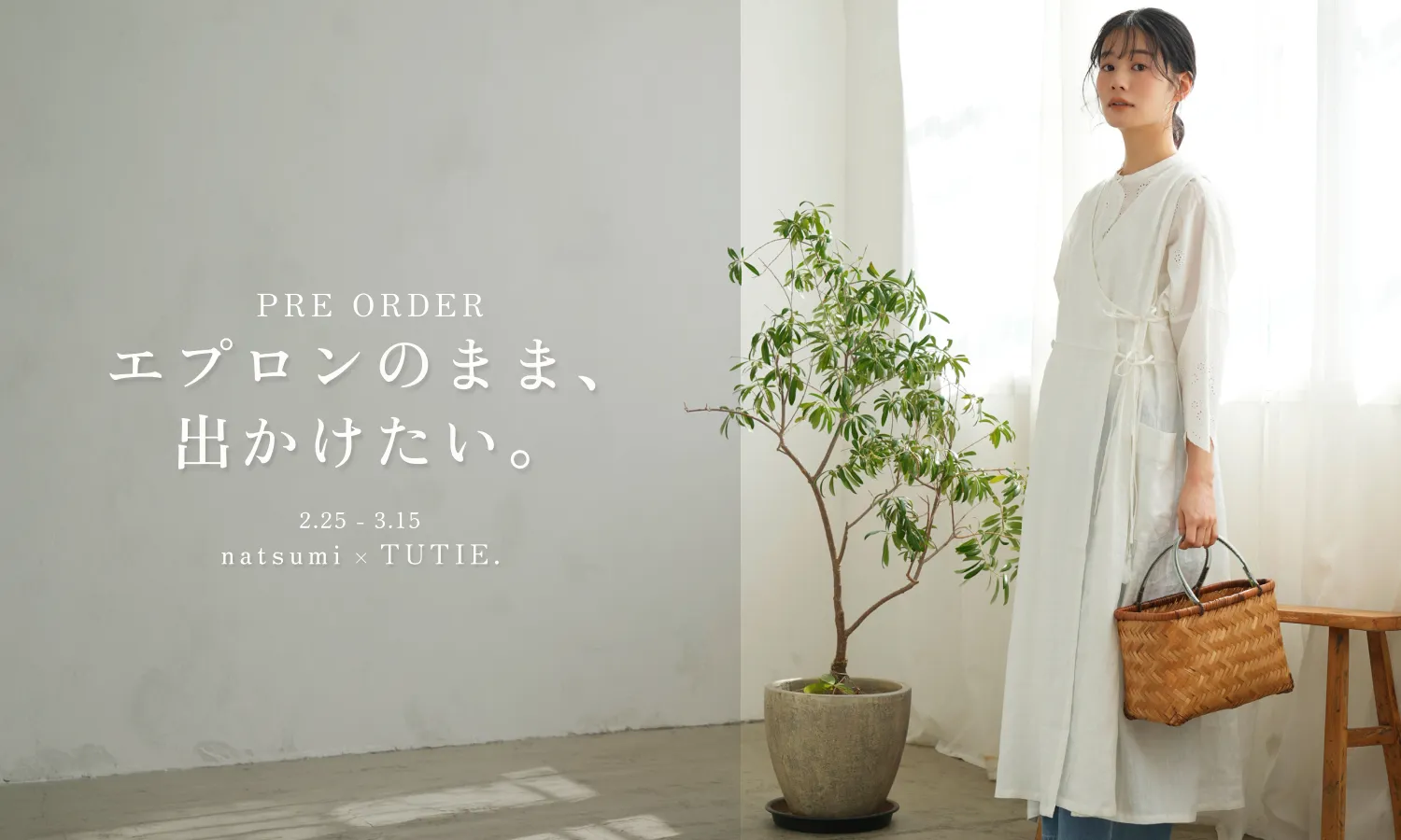 natsumiさんコラボアイテム