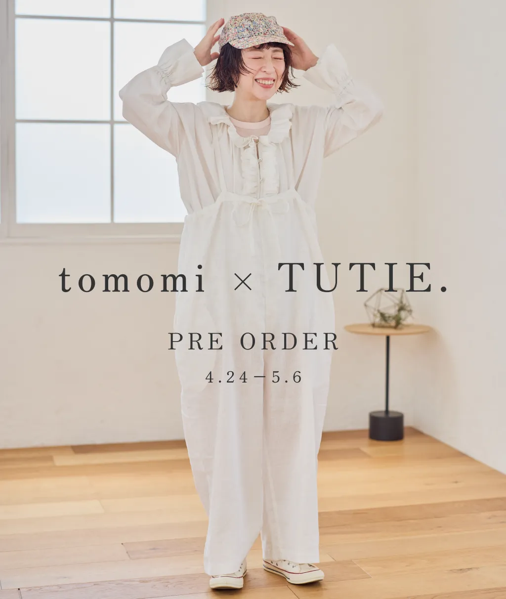 tomomiさん × TUTIE.