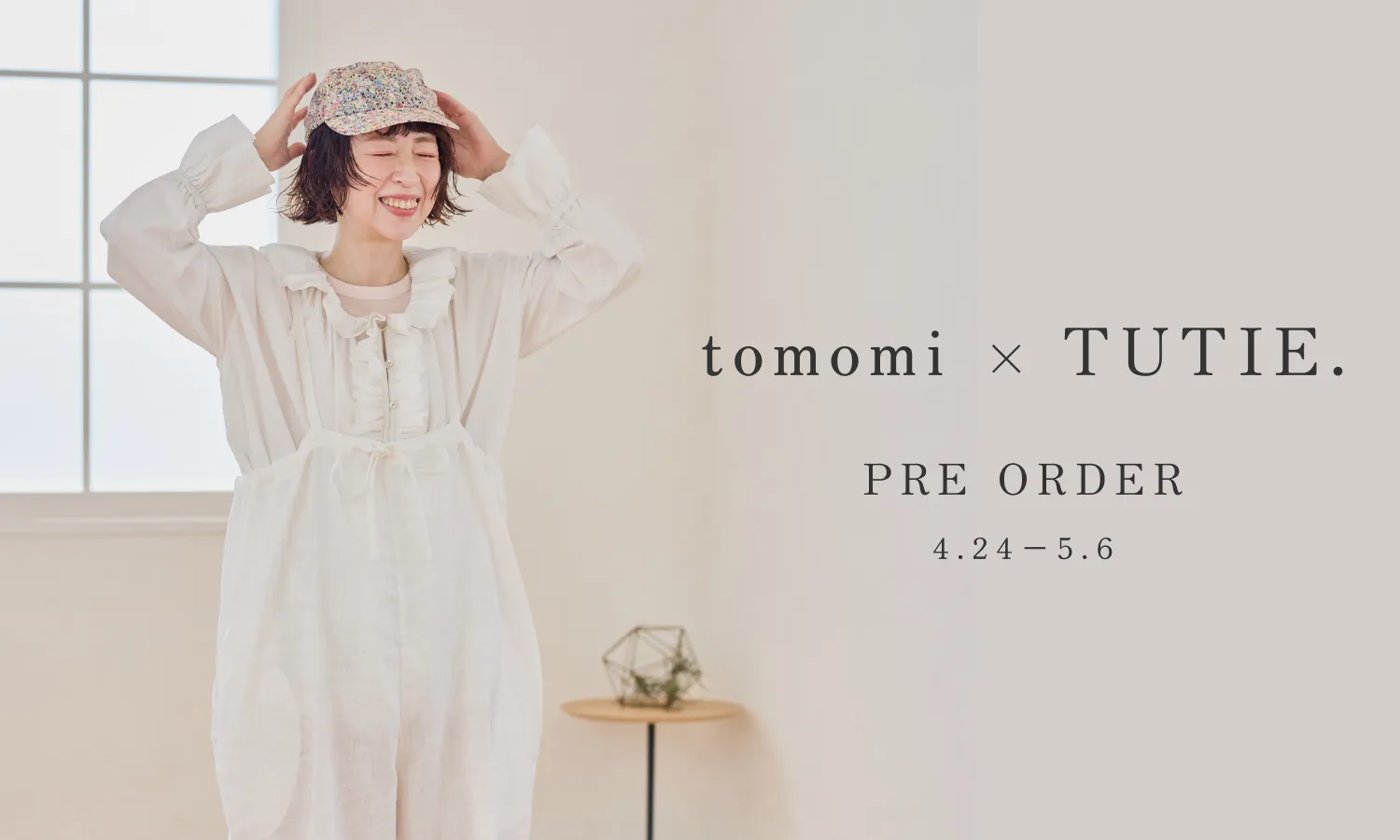 tomomi×TUTIE._collaboration