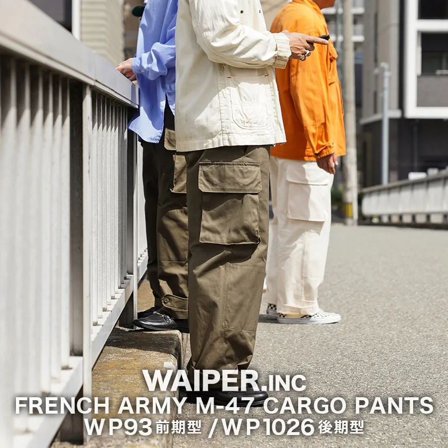 WAIPER.inc フランス軍 M-47 ミリタリーカーゴパンツ
