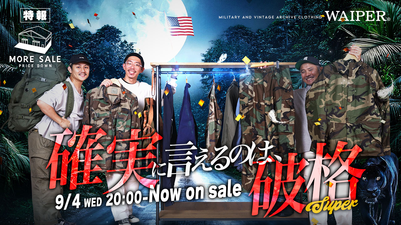 希少 dead stock vintage 米軍 タップスーツ セットアップ（希少