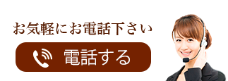0120-974-396