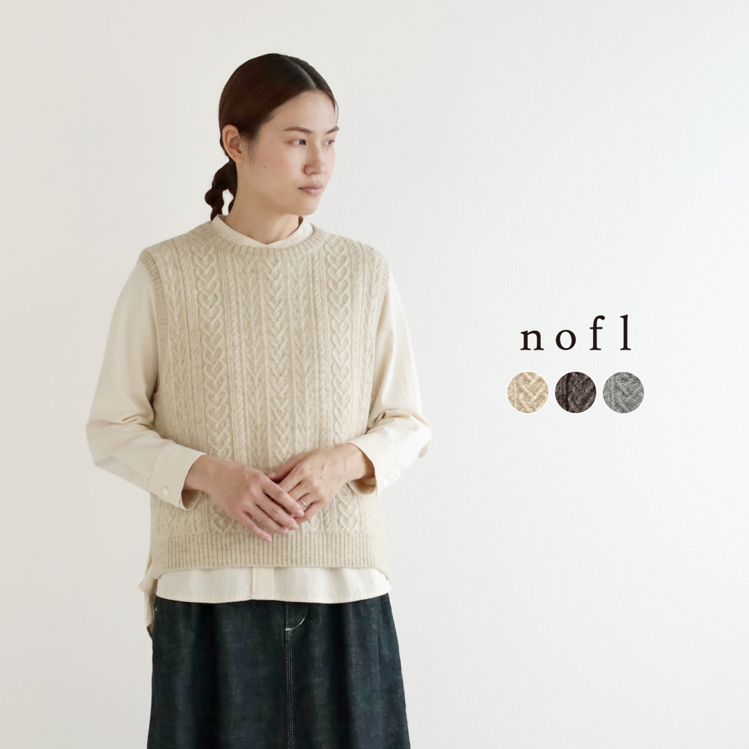 nofl アラン柄ベスト