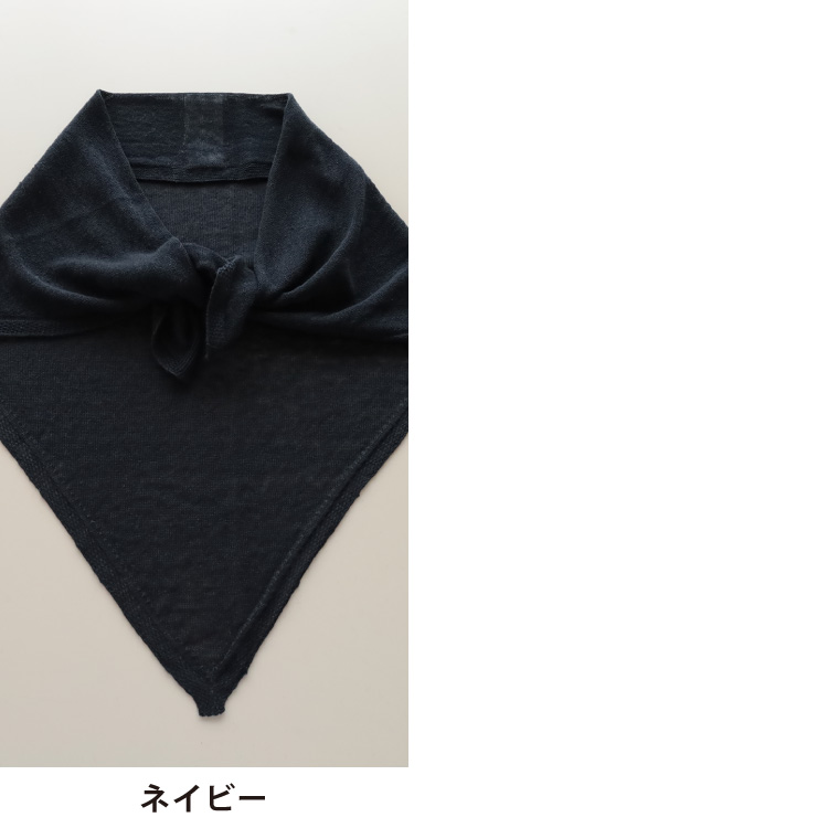 ネイビー