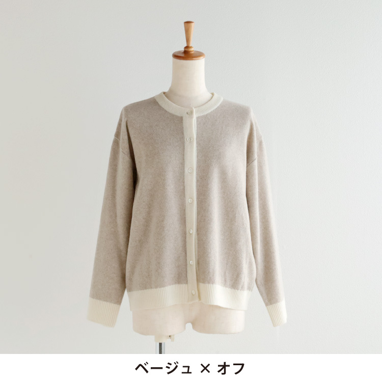 カラー