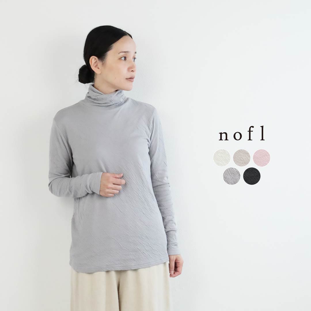 nofl 接結ふんわりコットンクシュネックプルオーバー