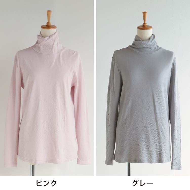ピンク・グレー