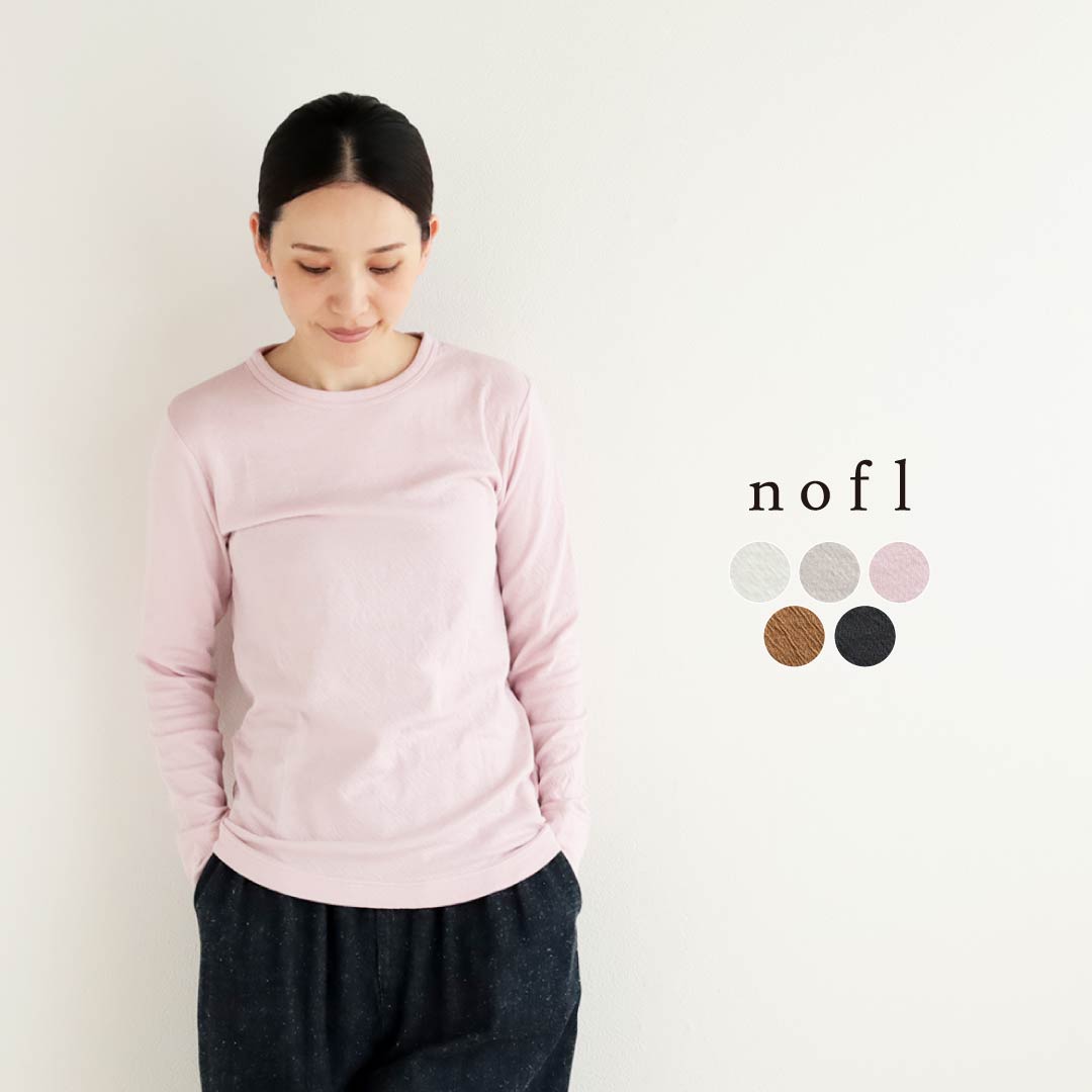 nofl 接結ふんわりコットンクルーネックプルオーバー