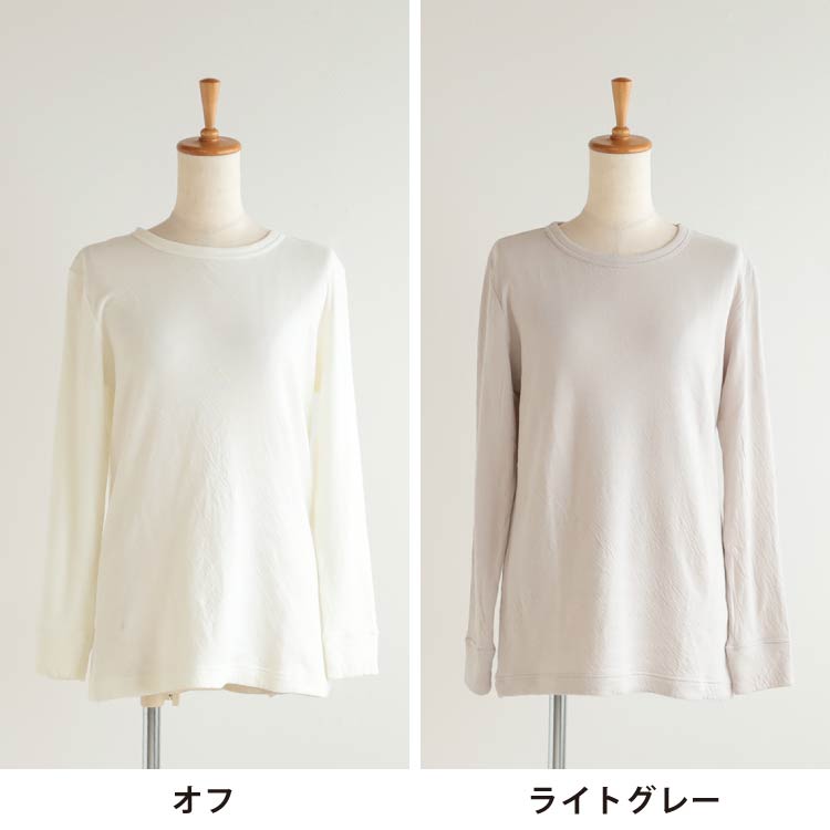 オフ・ライトグレー