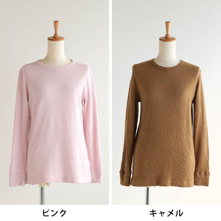 ピンク・キャメル