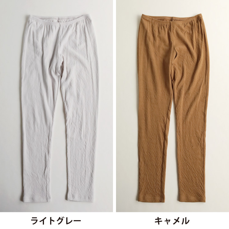 ライトグレー・キャメル