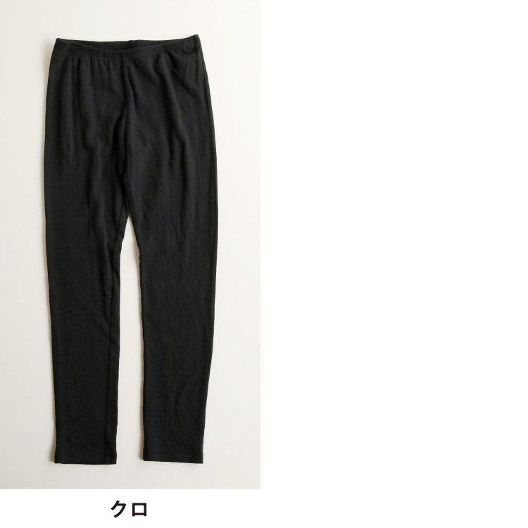 クロ