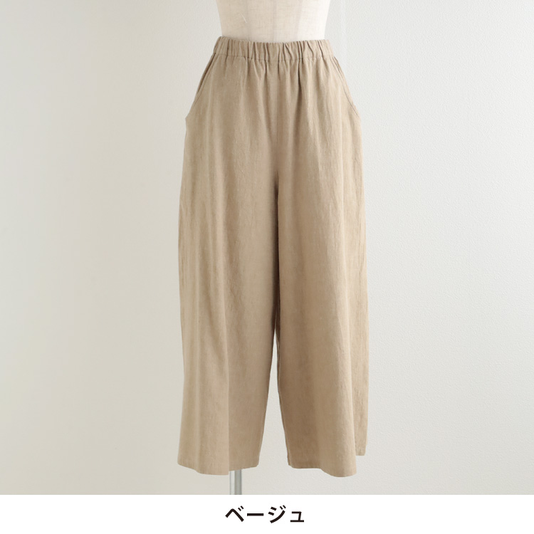 カラー