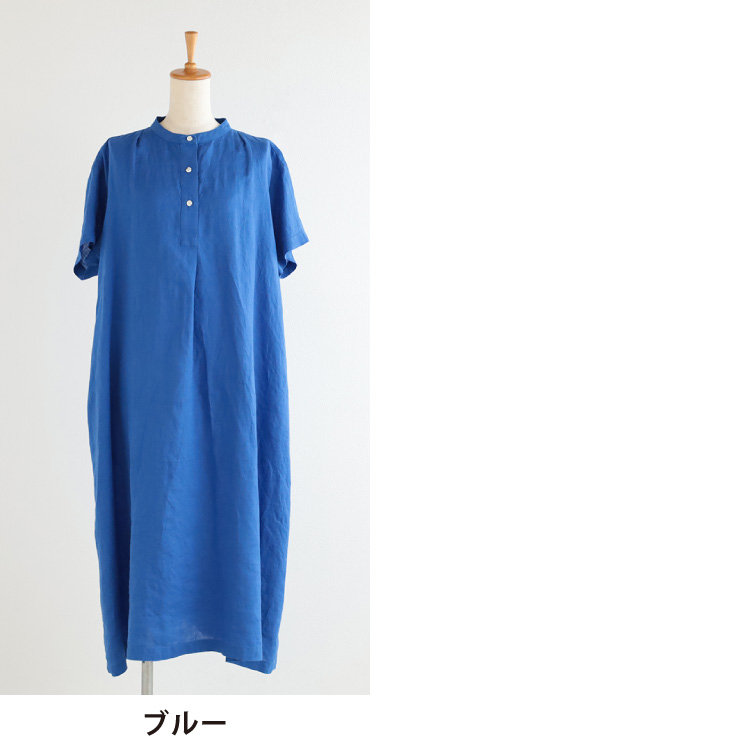 ブルー