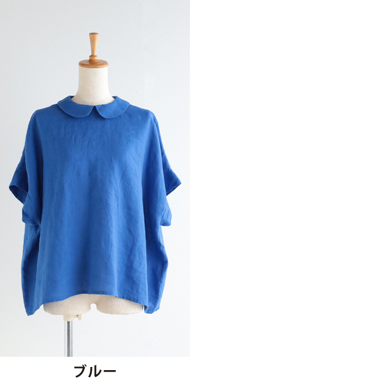 ブルー