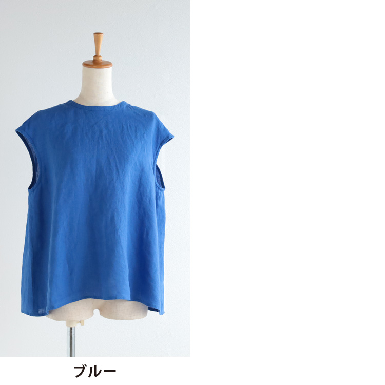 ブルー