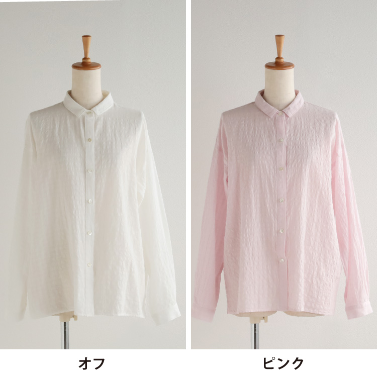 オフ・ピンク