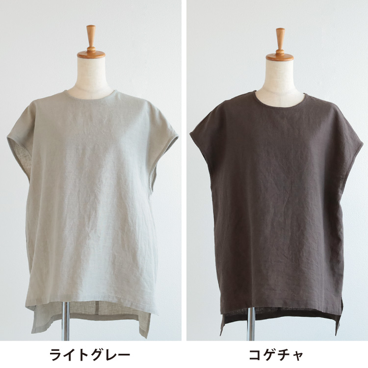 ライトグレー・コゲチャ