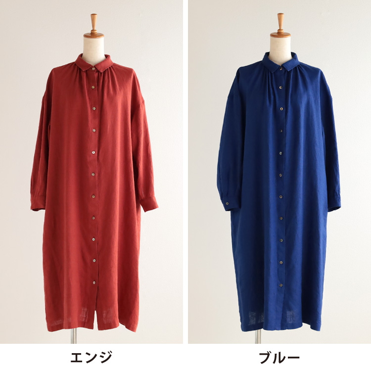 エンジ・ブルー
