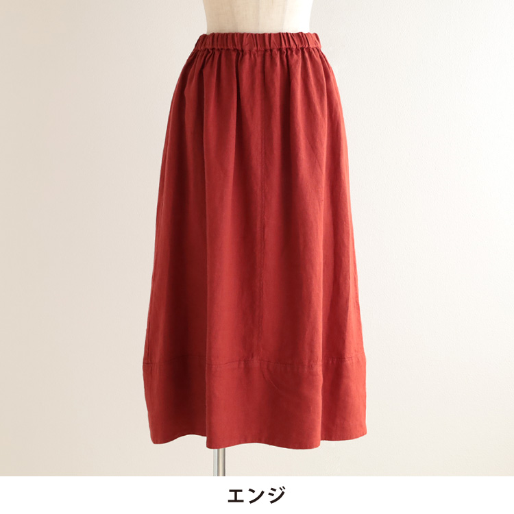 カラー