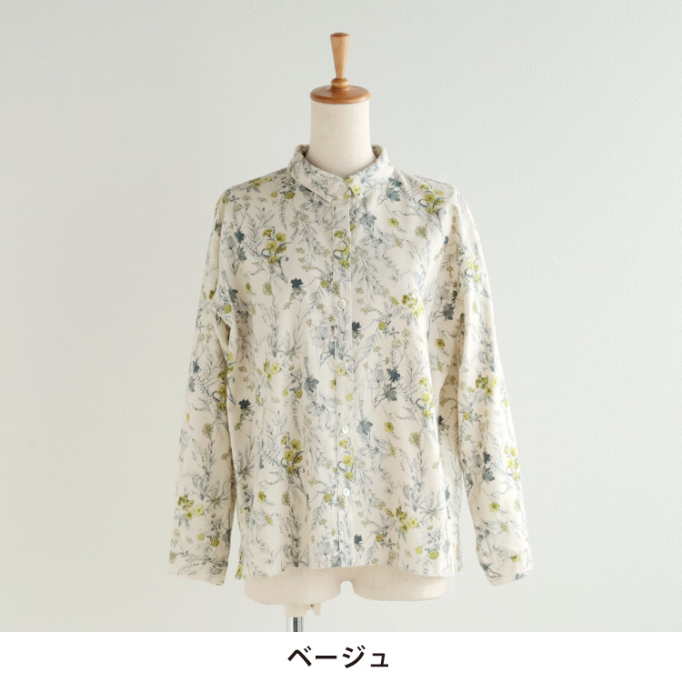 カラー