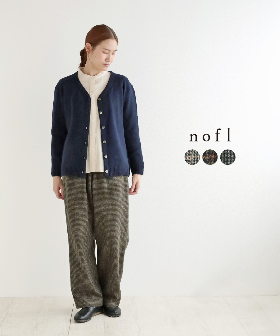 nofl コットンツイード3つ杢イージーパンツ