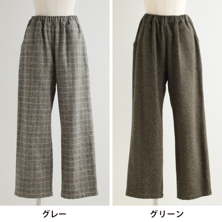 グレー・グリーン