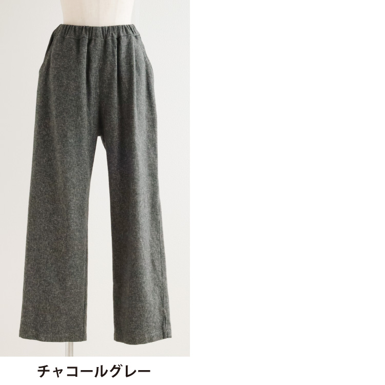 チャコールグレー