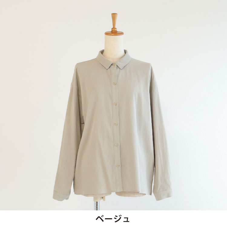 カラー