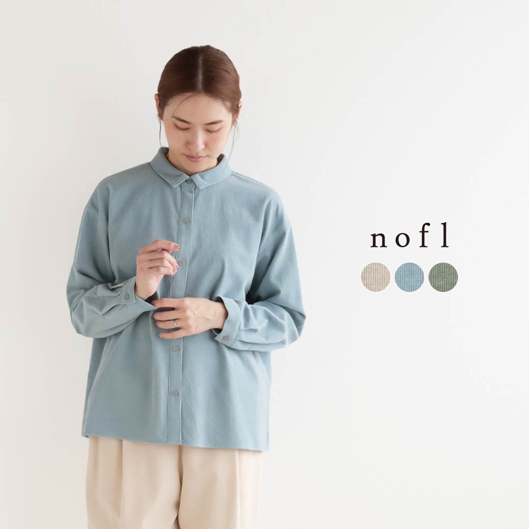 nofl 荒炊きコーデュロイちび襟ブラウス