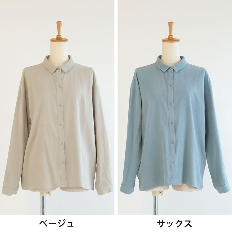 ベージュ・サックス