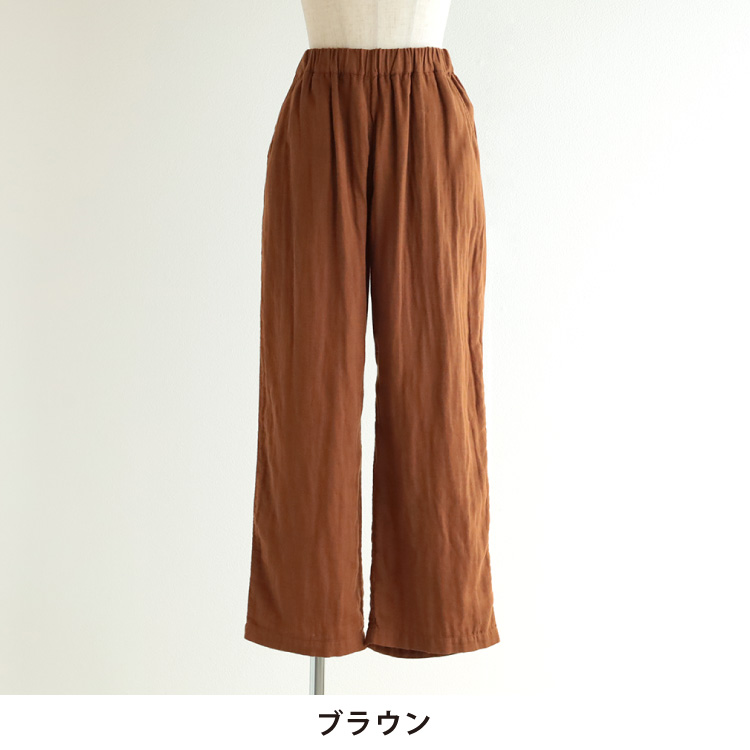 カラー