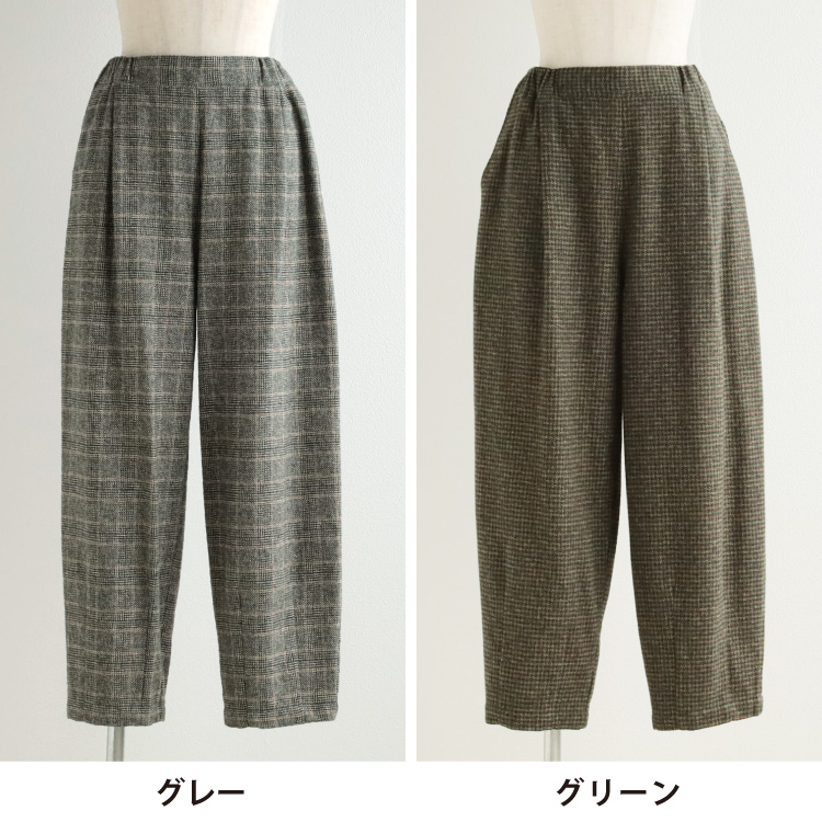 グレー・グリーン