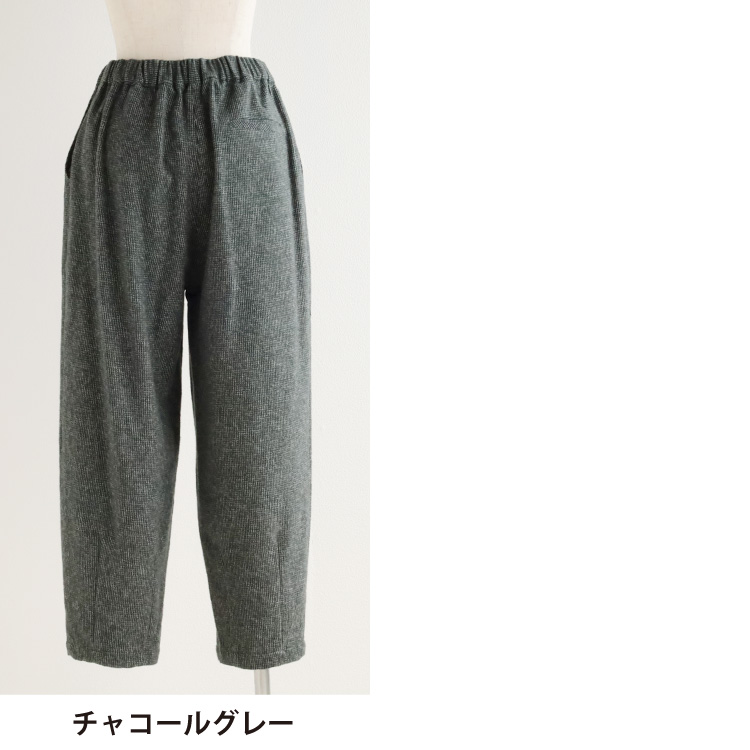 チャコールグレー